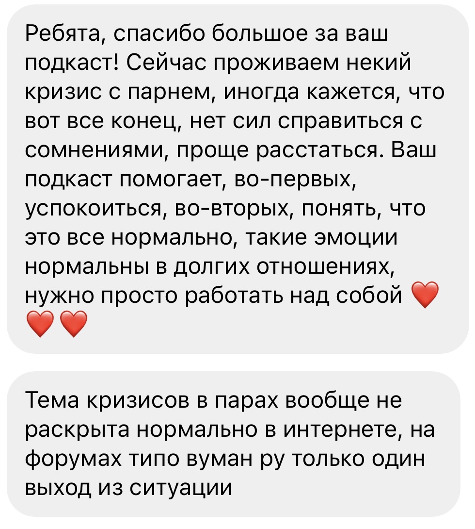 Открыть отзыв слушателя